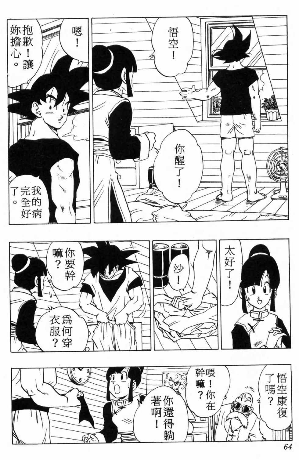 第62页
