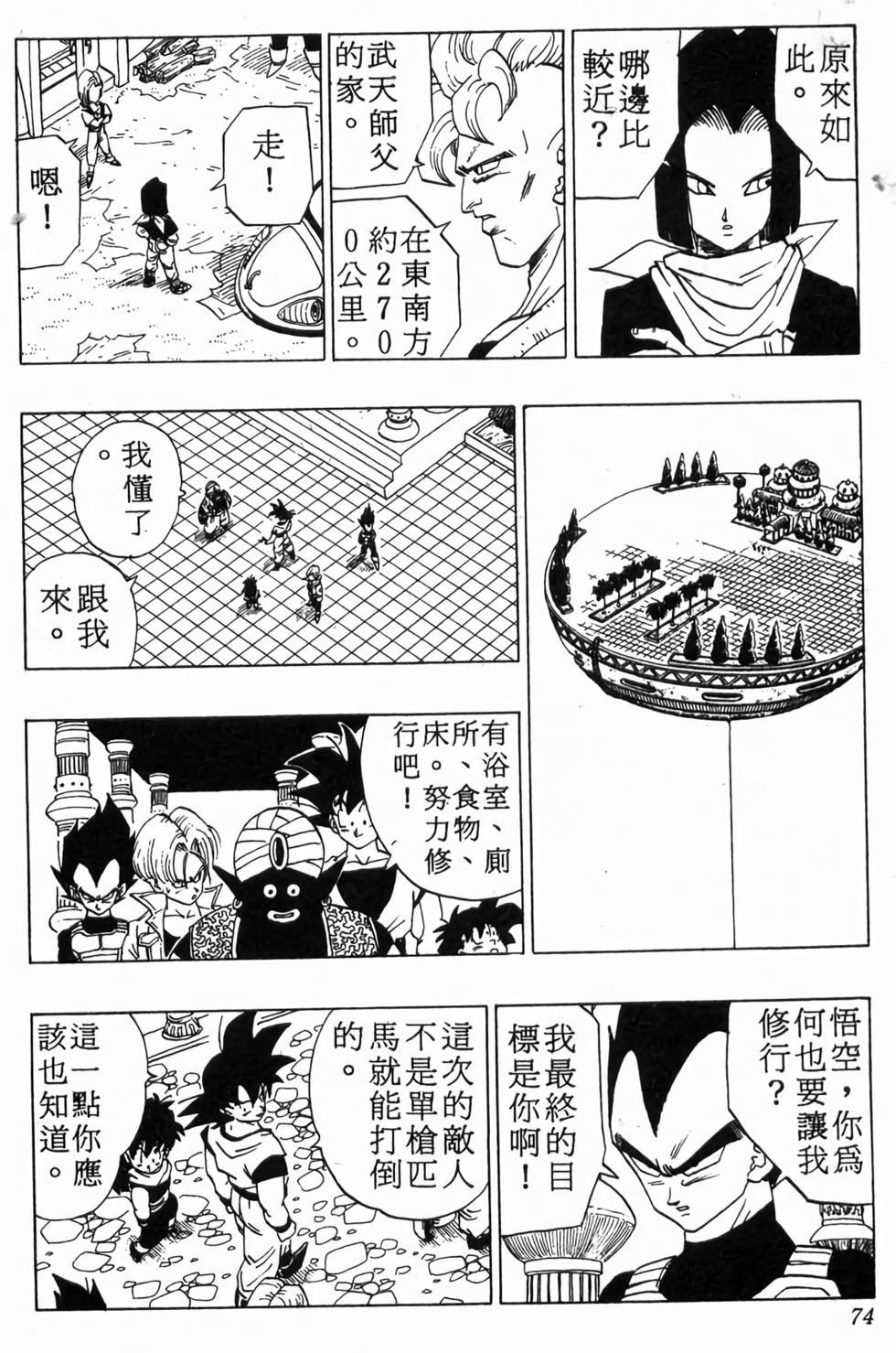 第72页