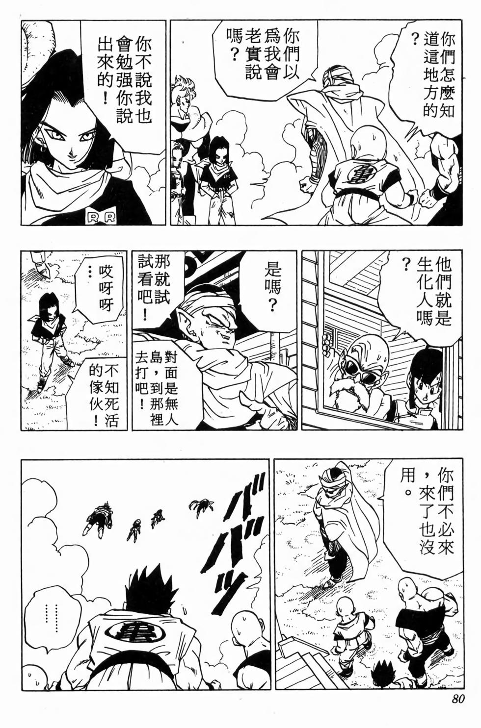 第78页