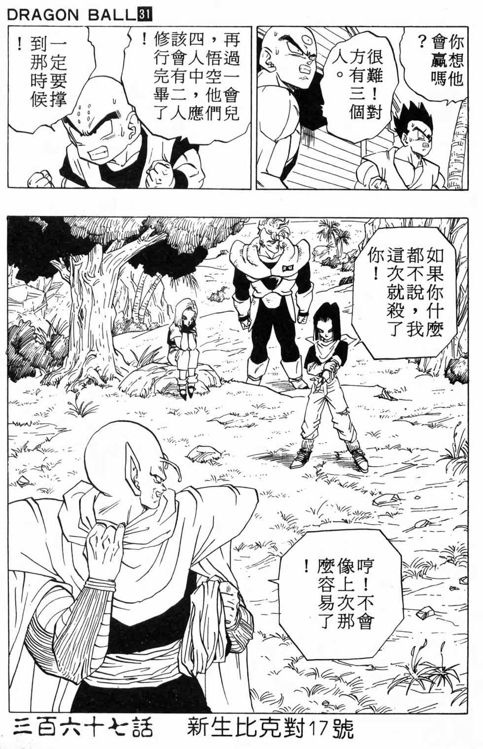 第79页