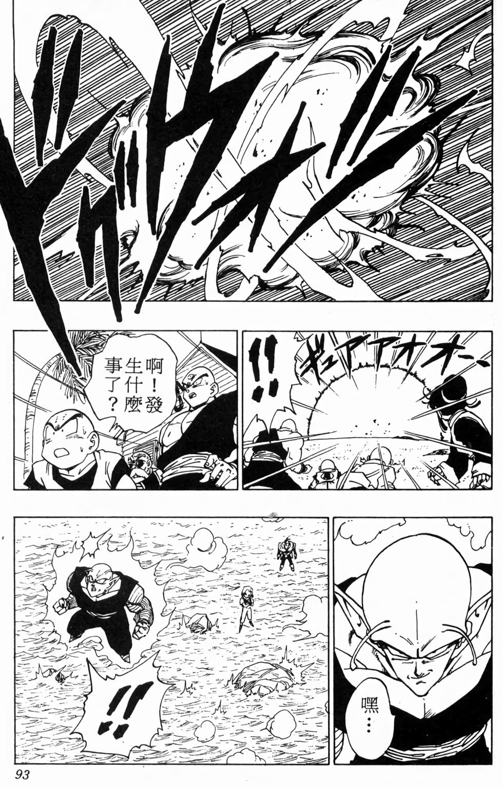 第91页