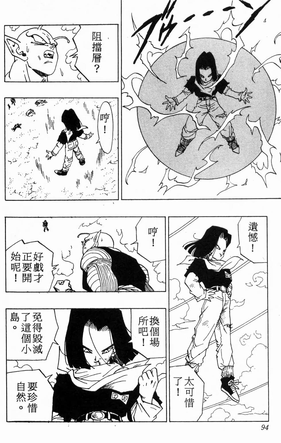 第92页