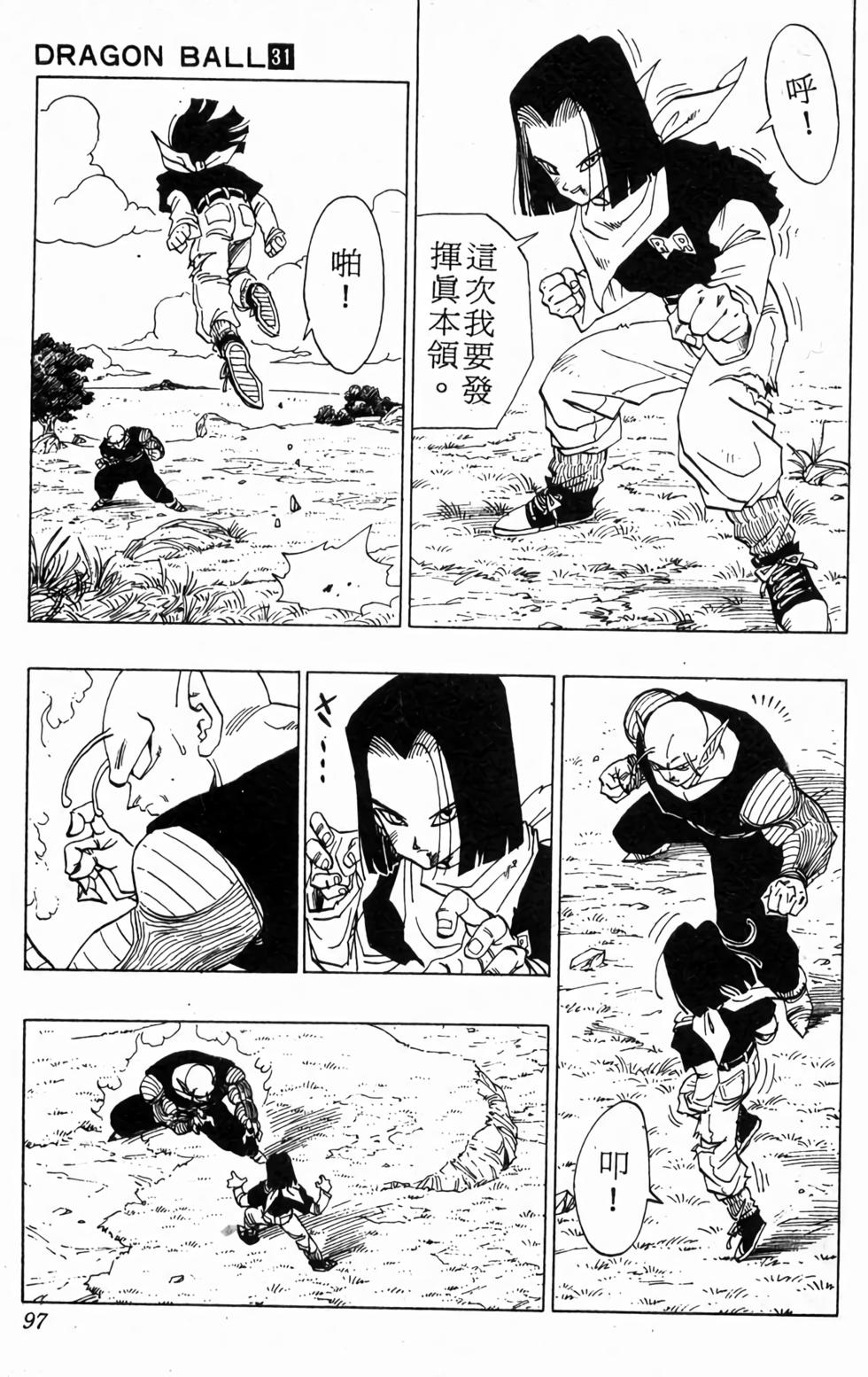 第95页