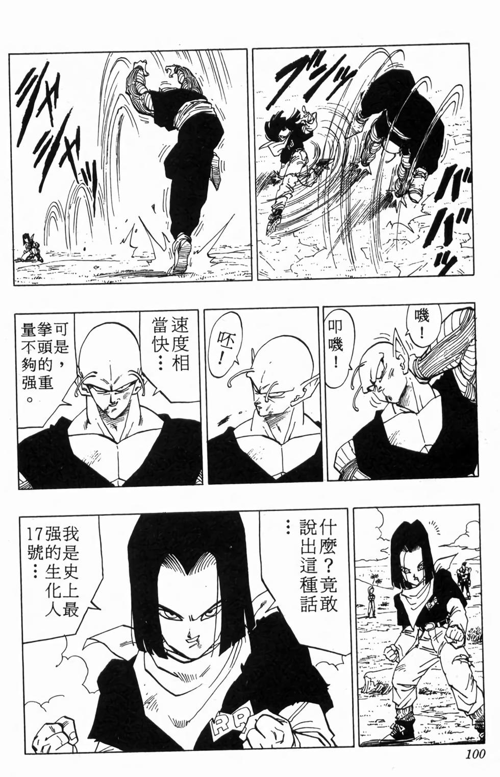 第98页