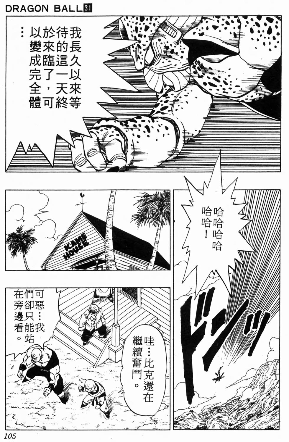 第103页