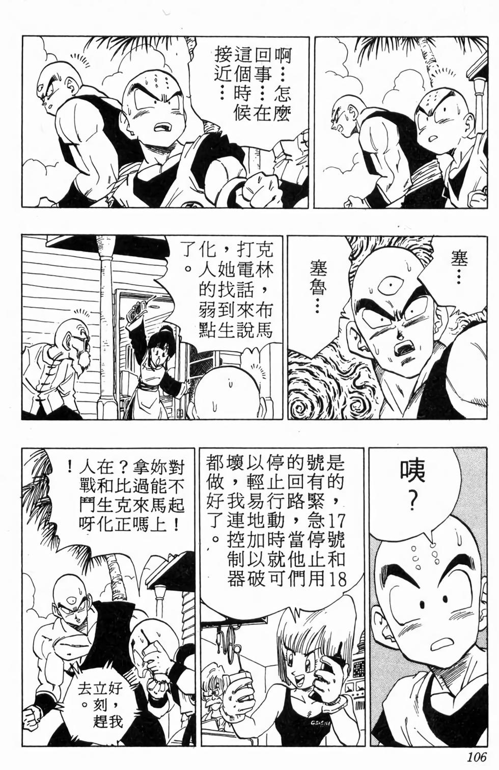 第104页