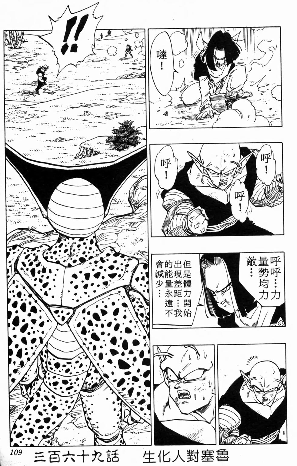 第107页