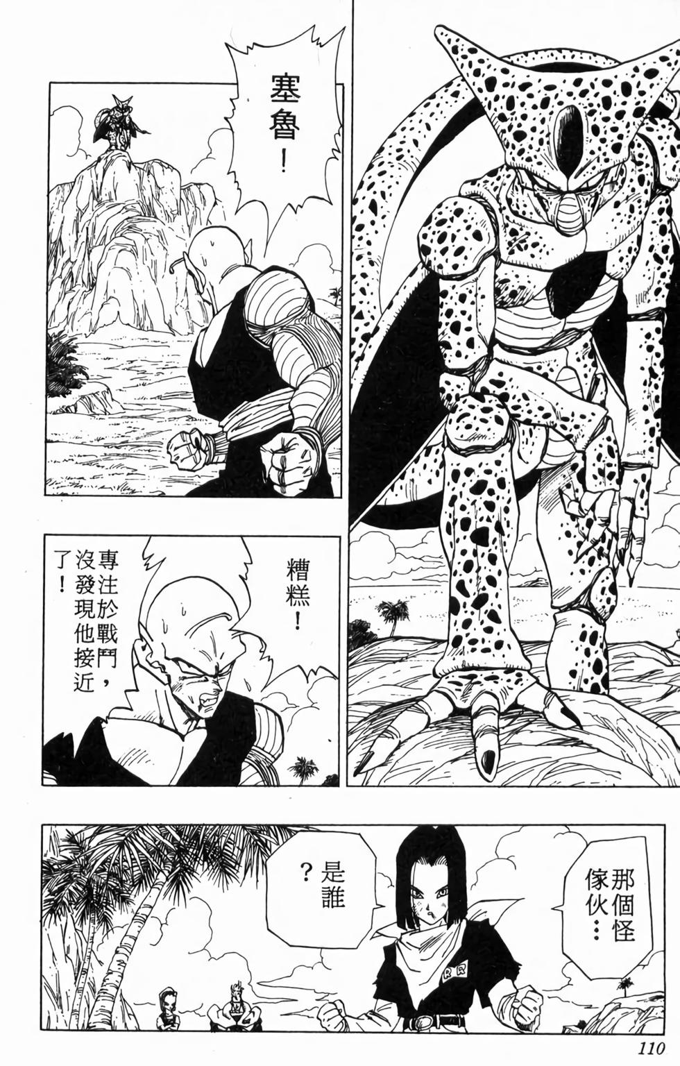 第108页