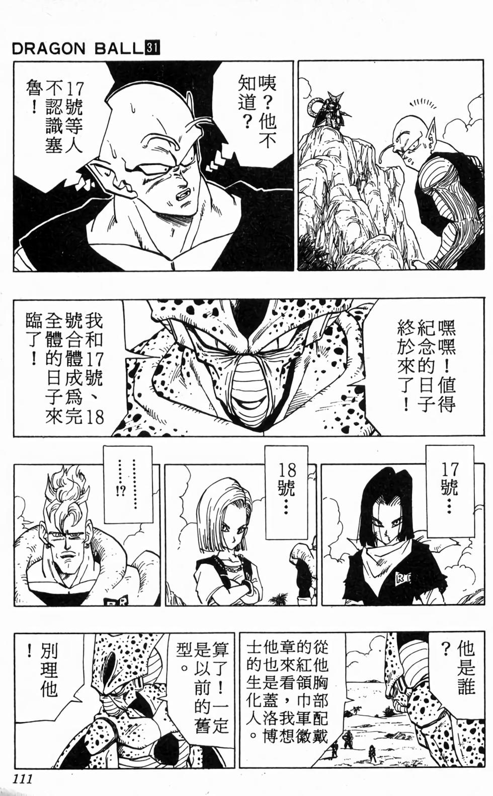 第109页