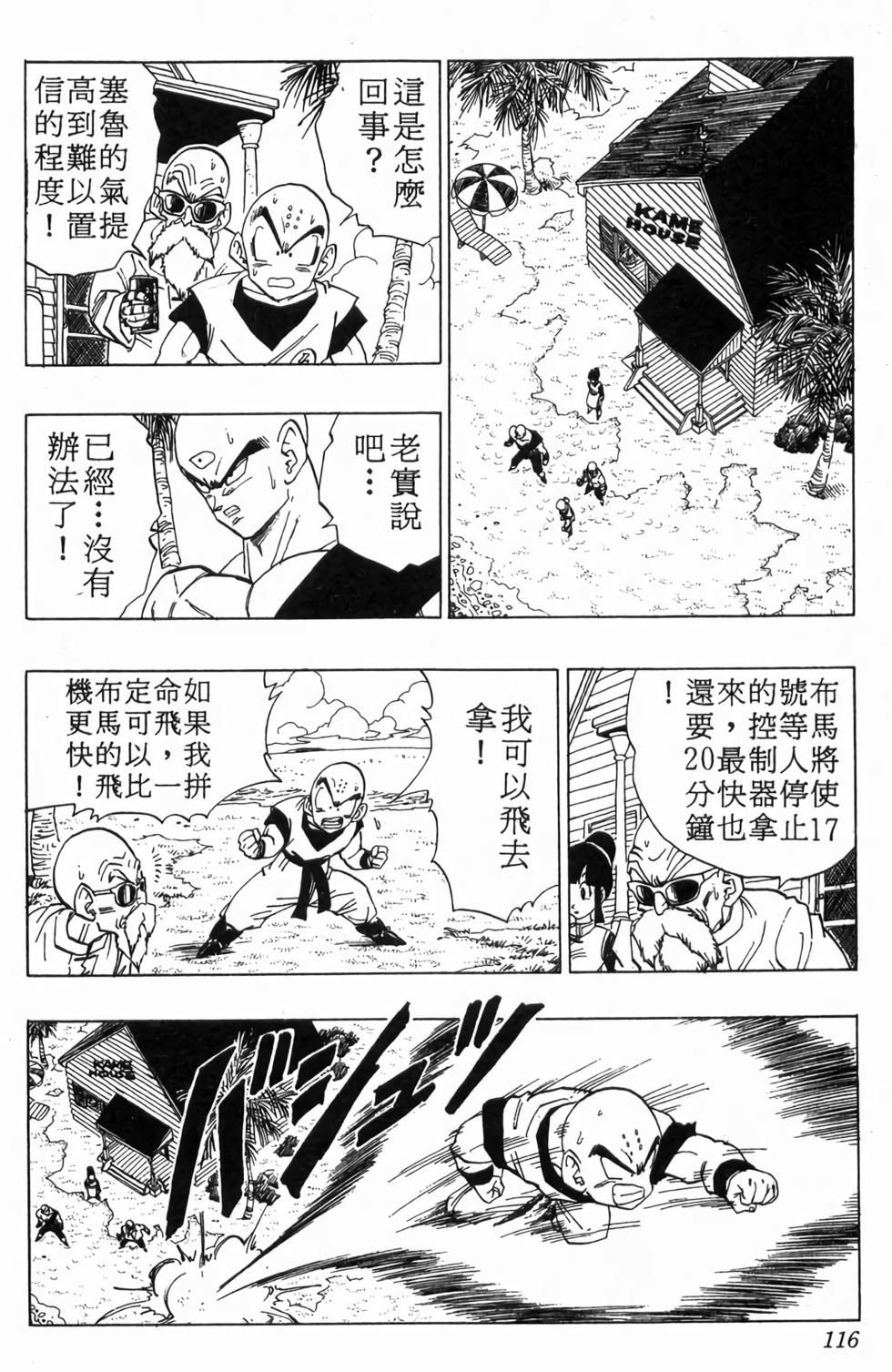 第114页