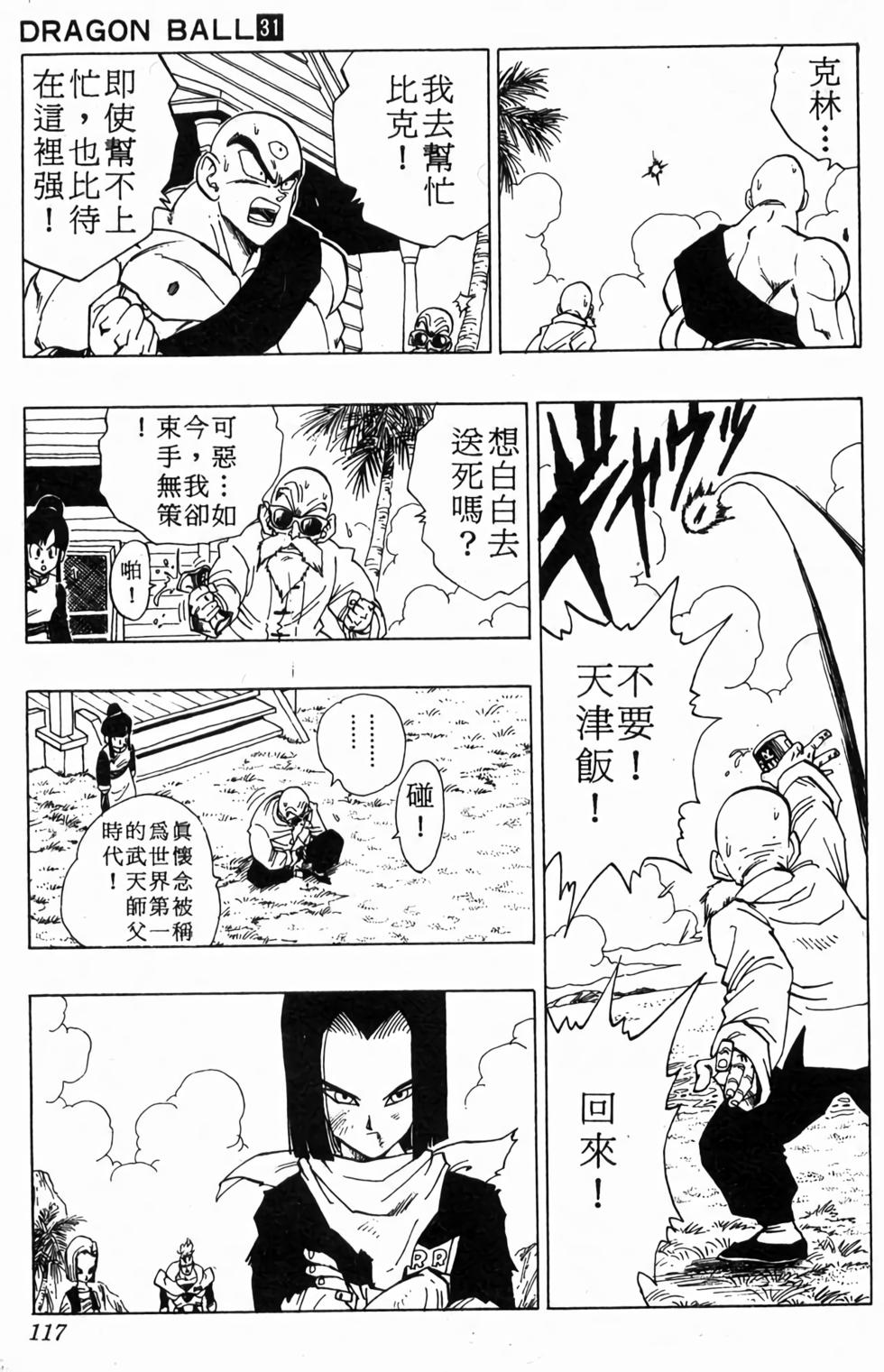 第115页