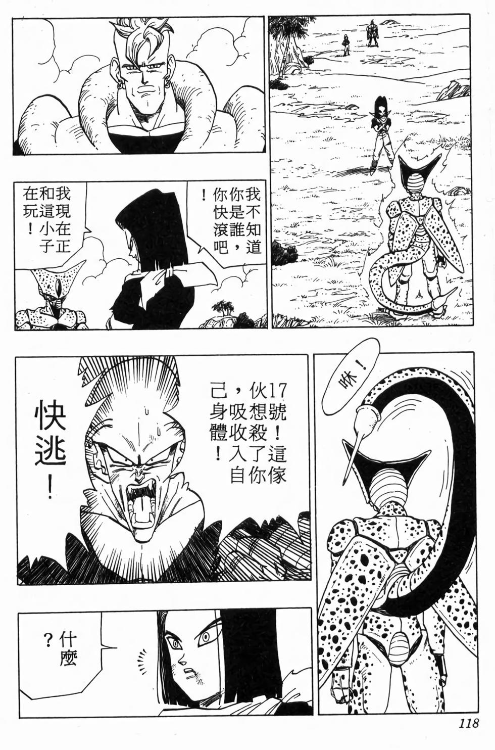 第116页