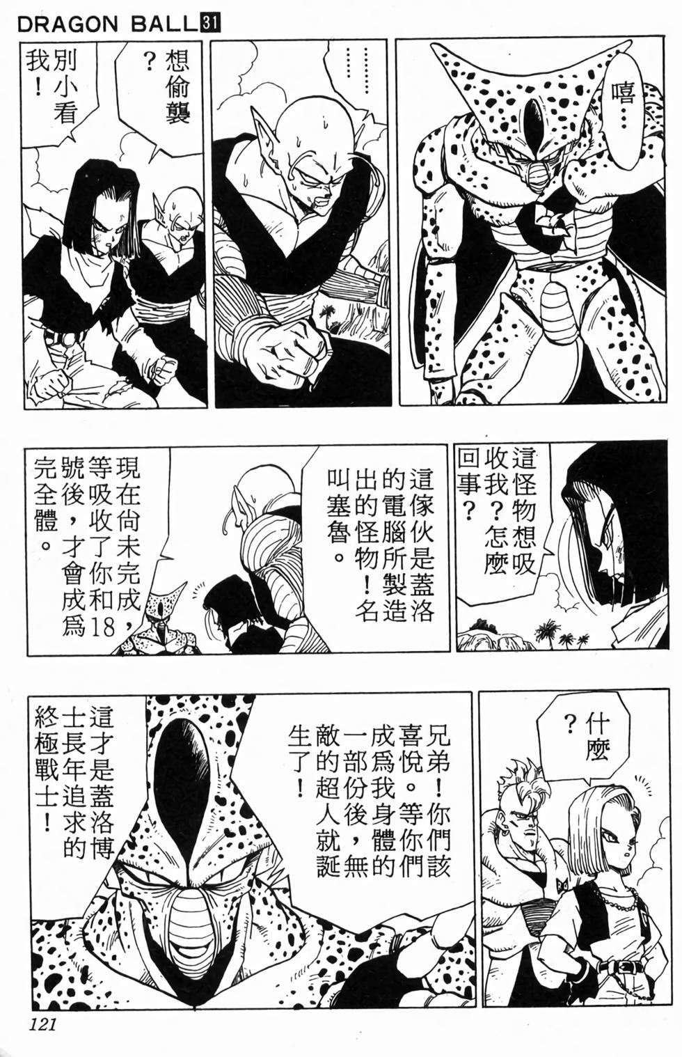 第119页