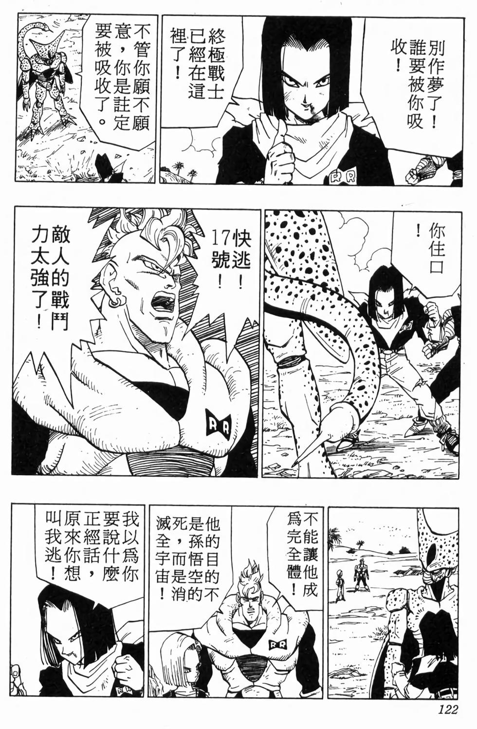 第120页