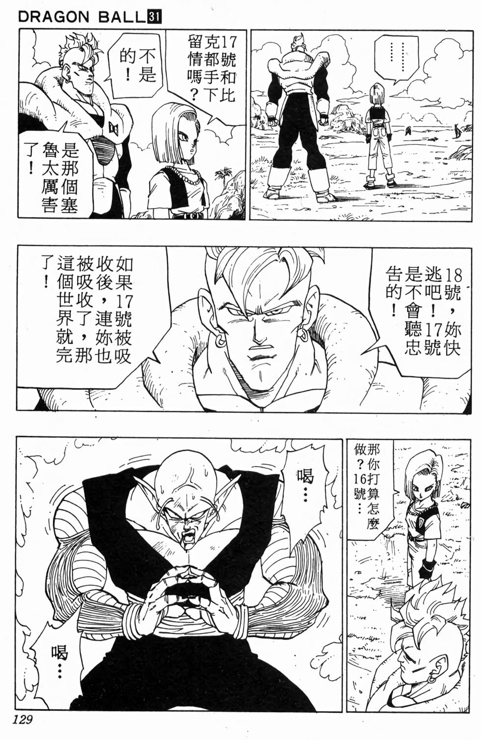 第127页