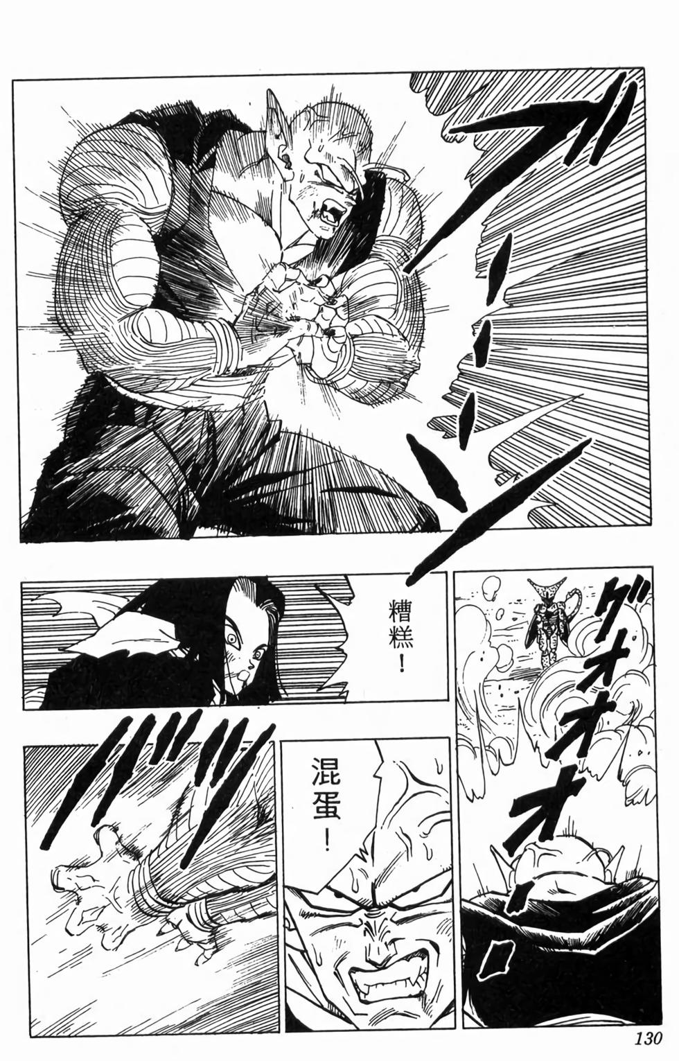 第128页