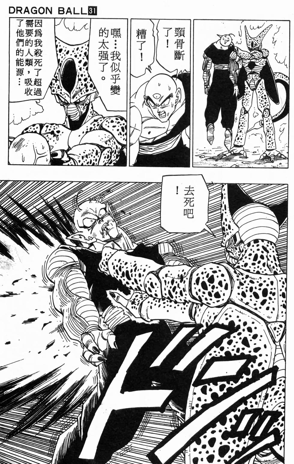 第135页
