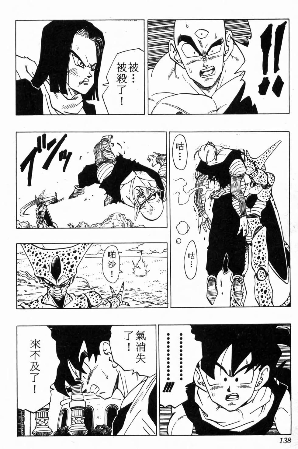 第136页