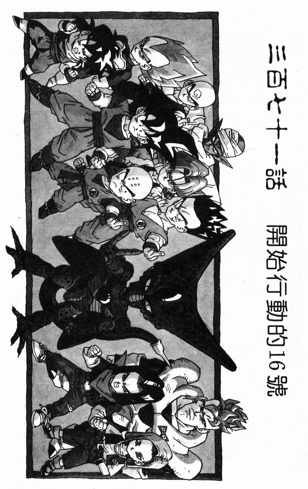 第138页