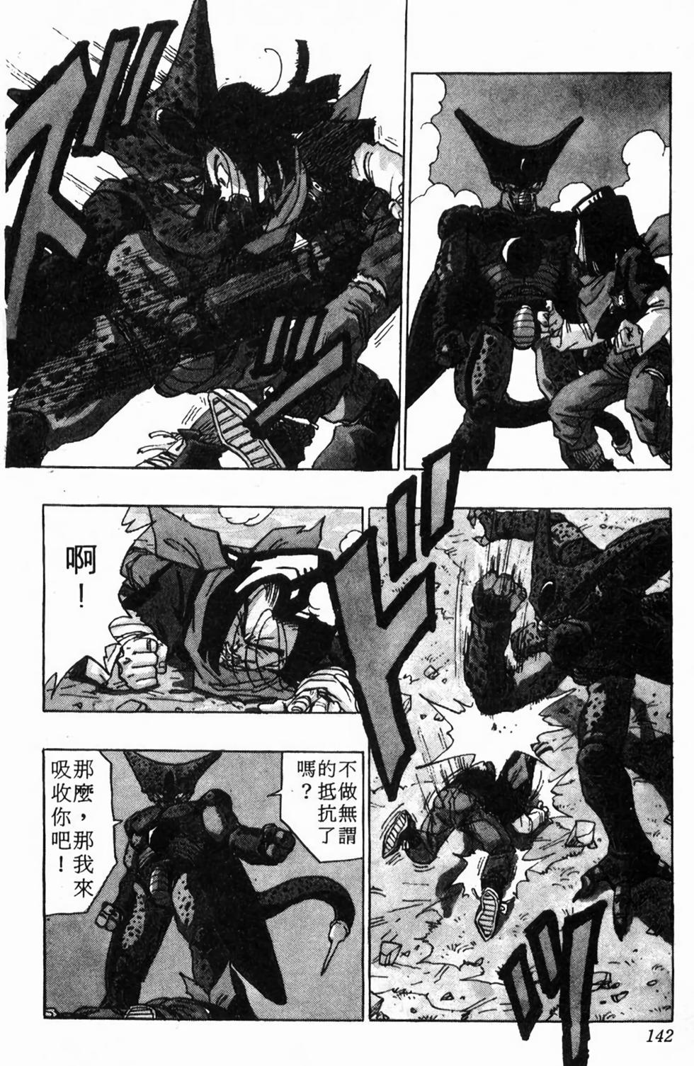 第140页
