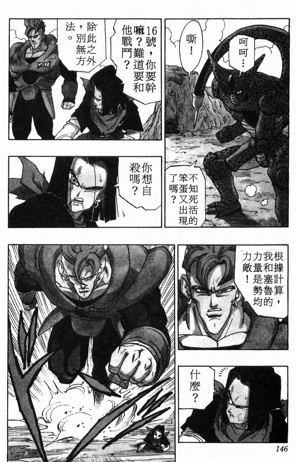 第144页