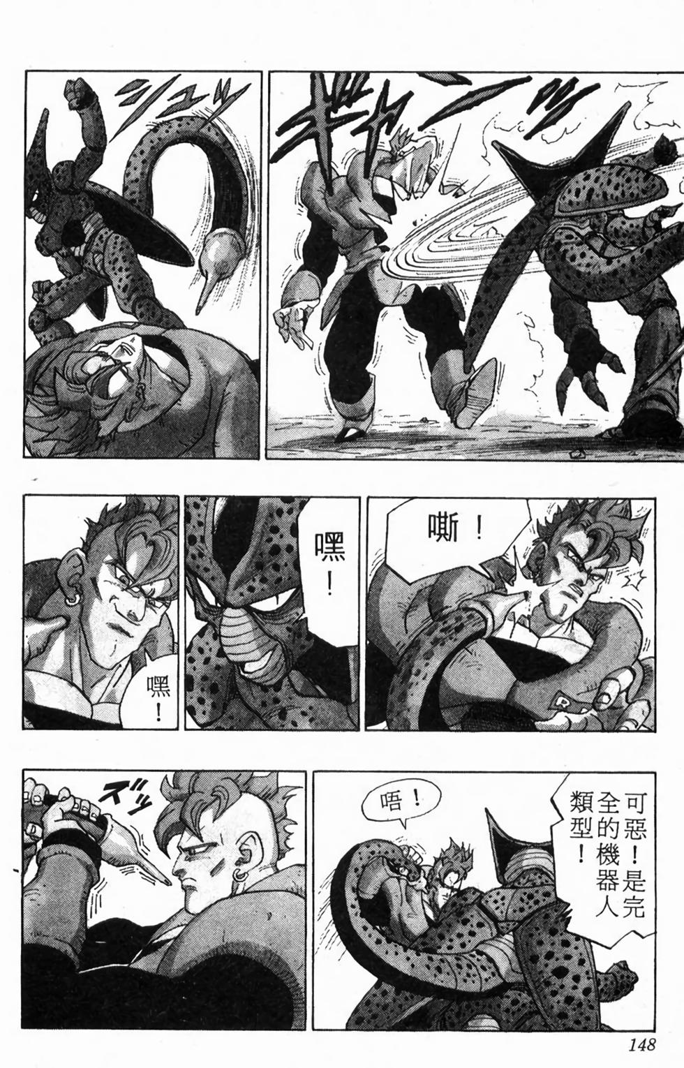 第146页