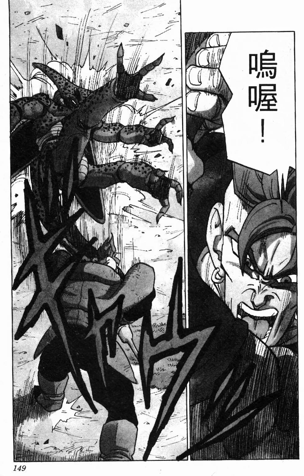 第147页