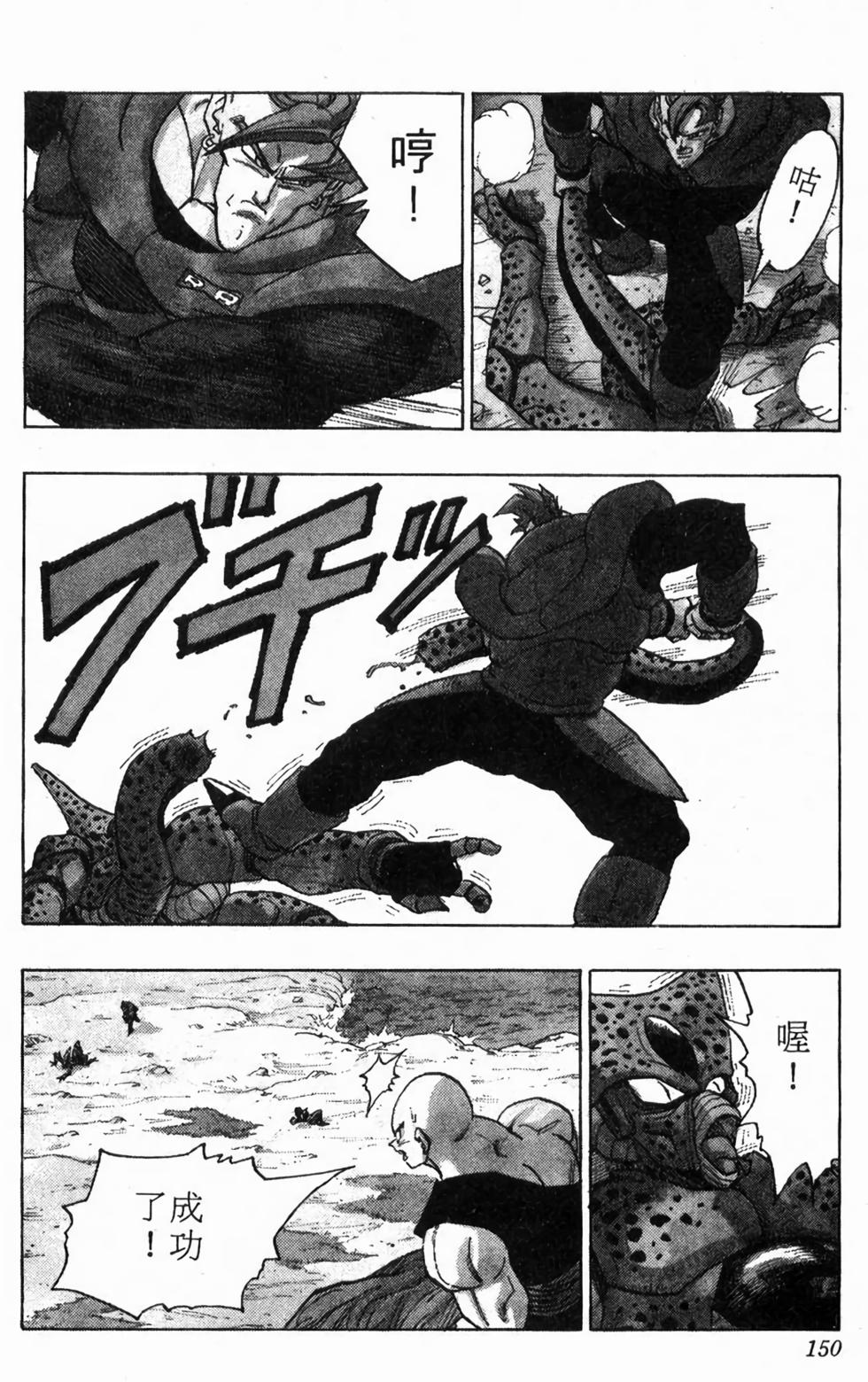 第148页
