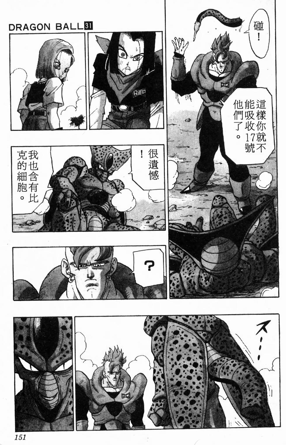 第149页