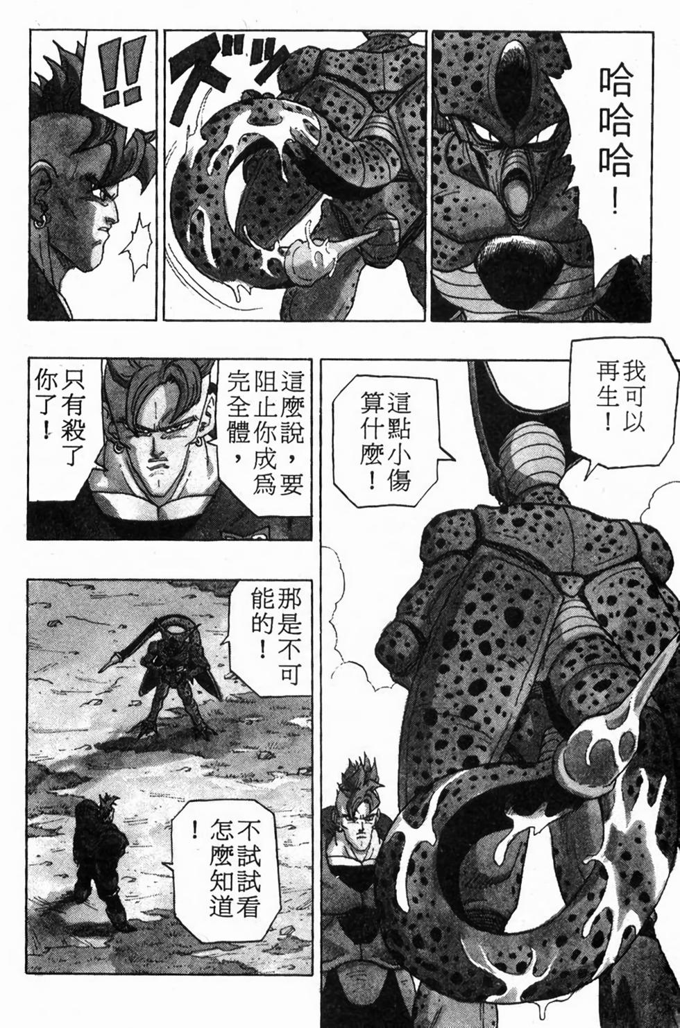 第150页