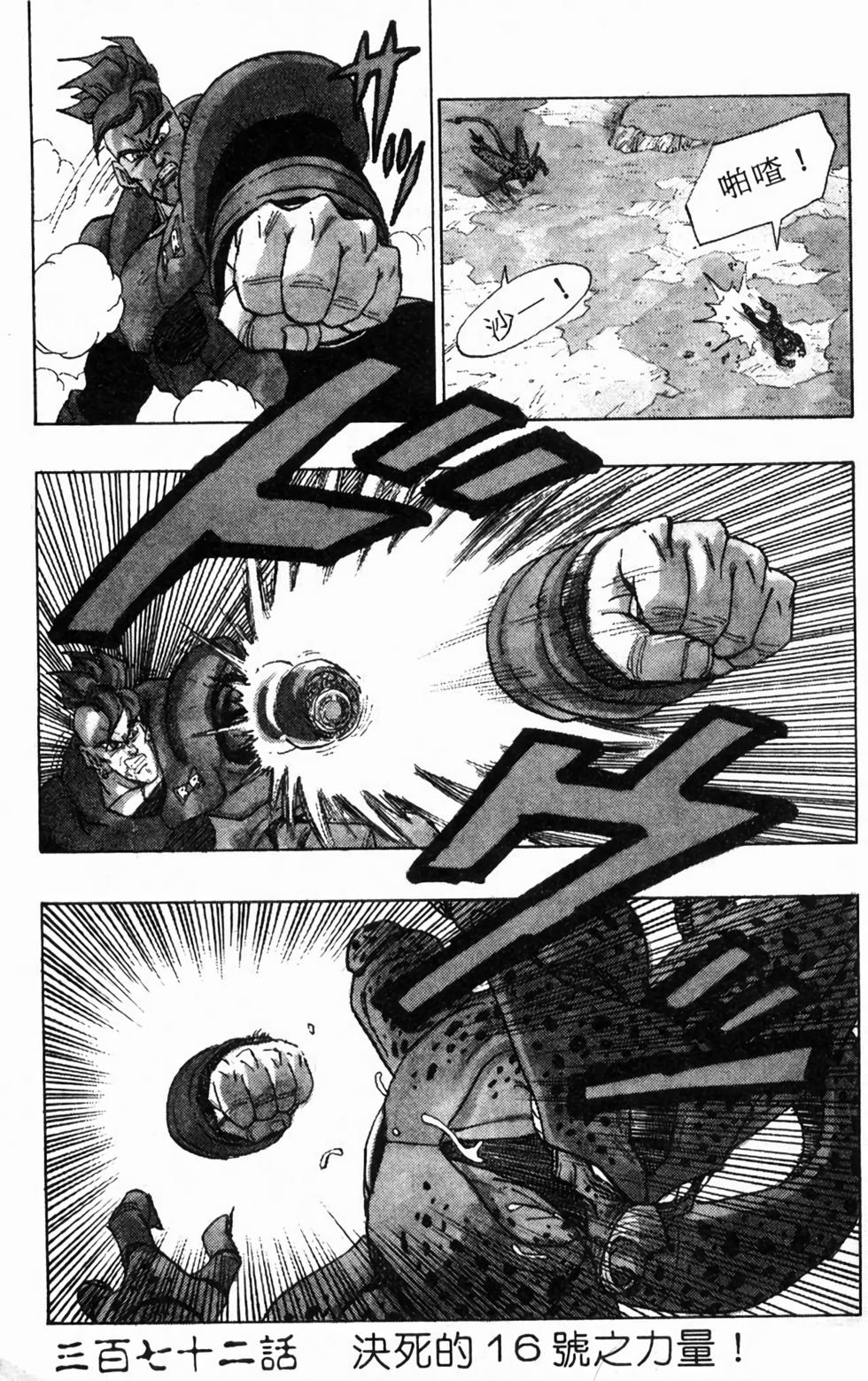 第153页