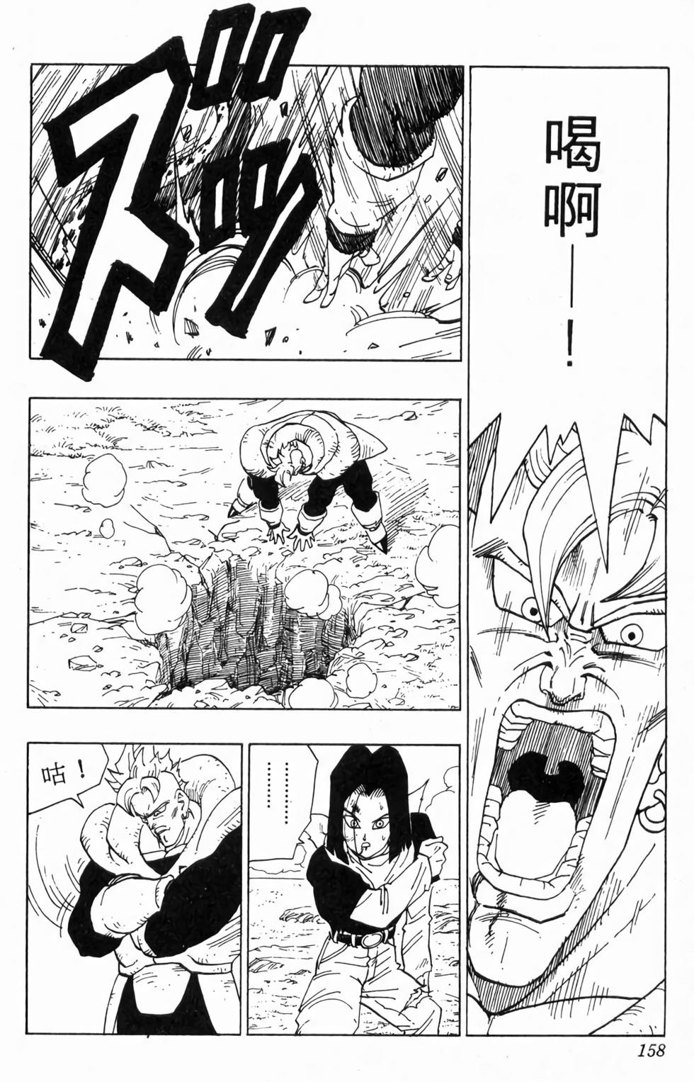 第156页