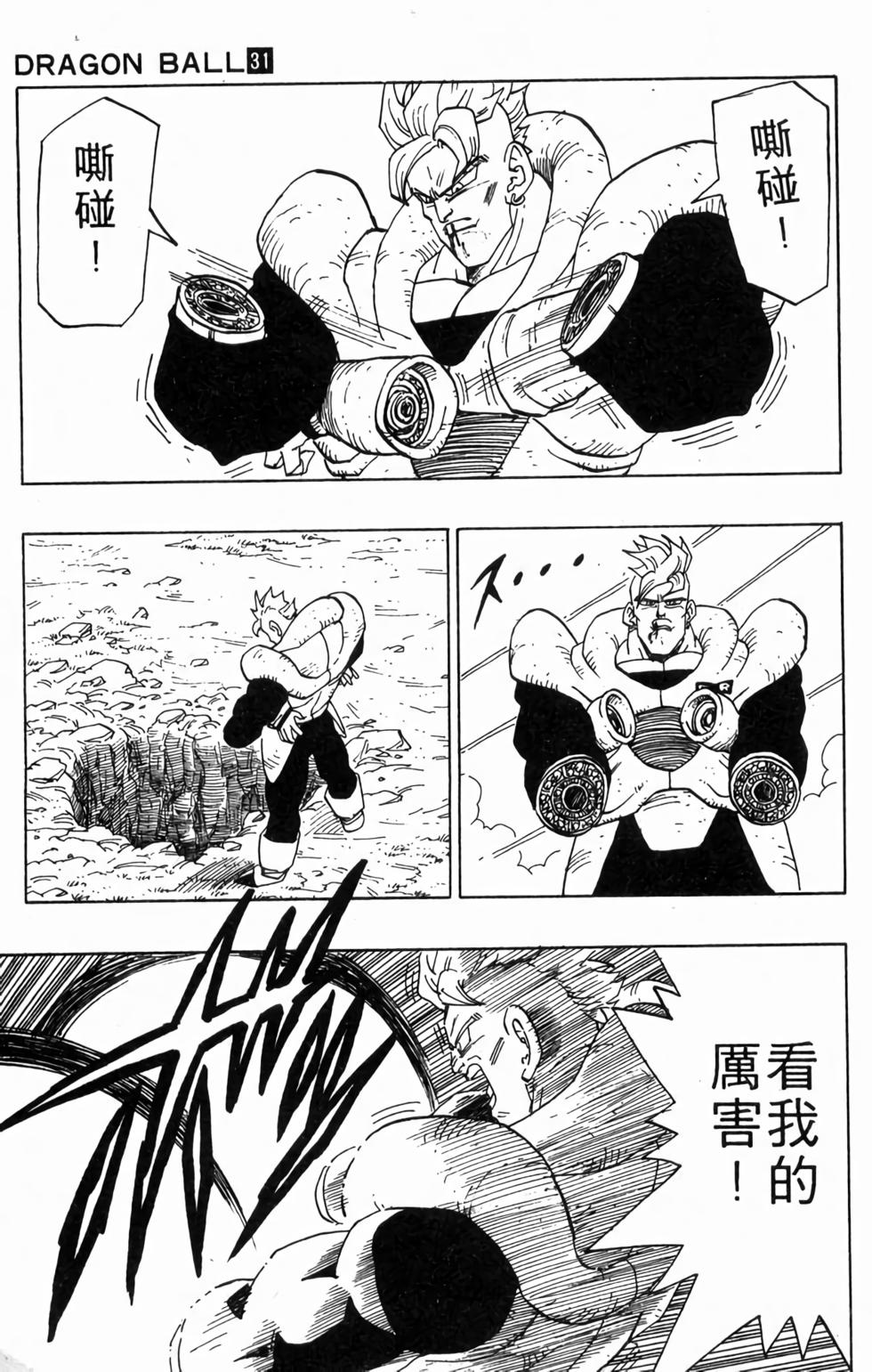 第157页