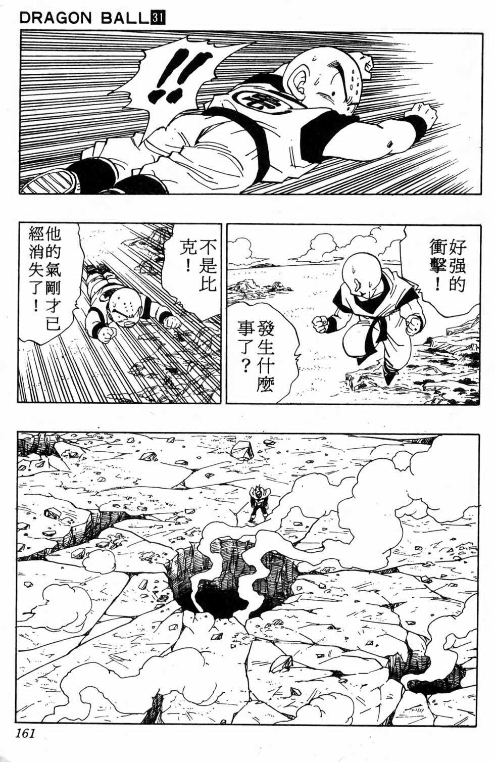 第159页