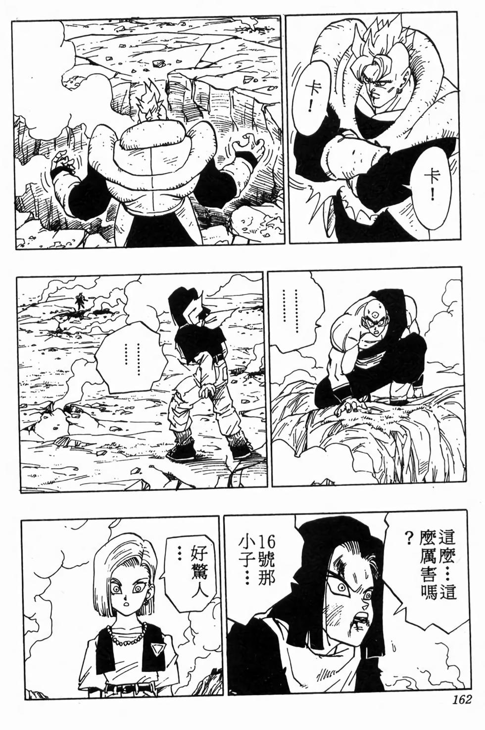 第160页