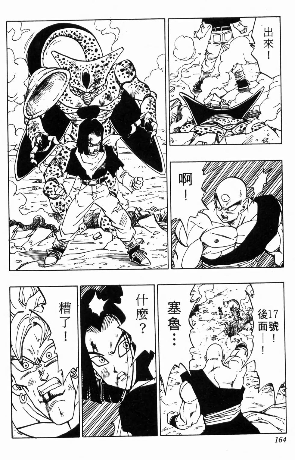 第162页