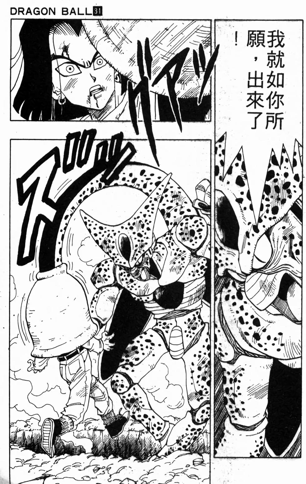 第163页