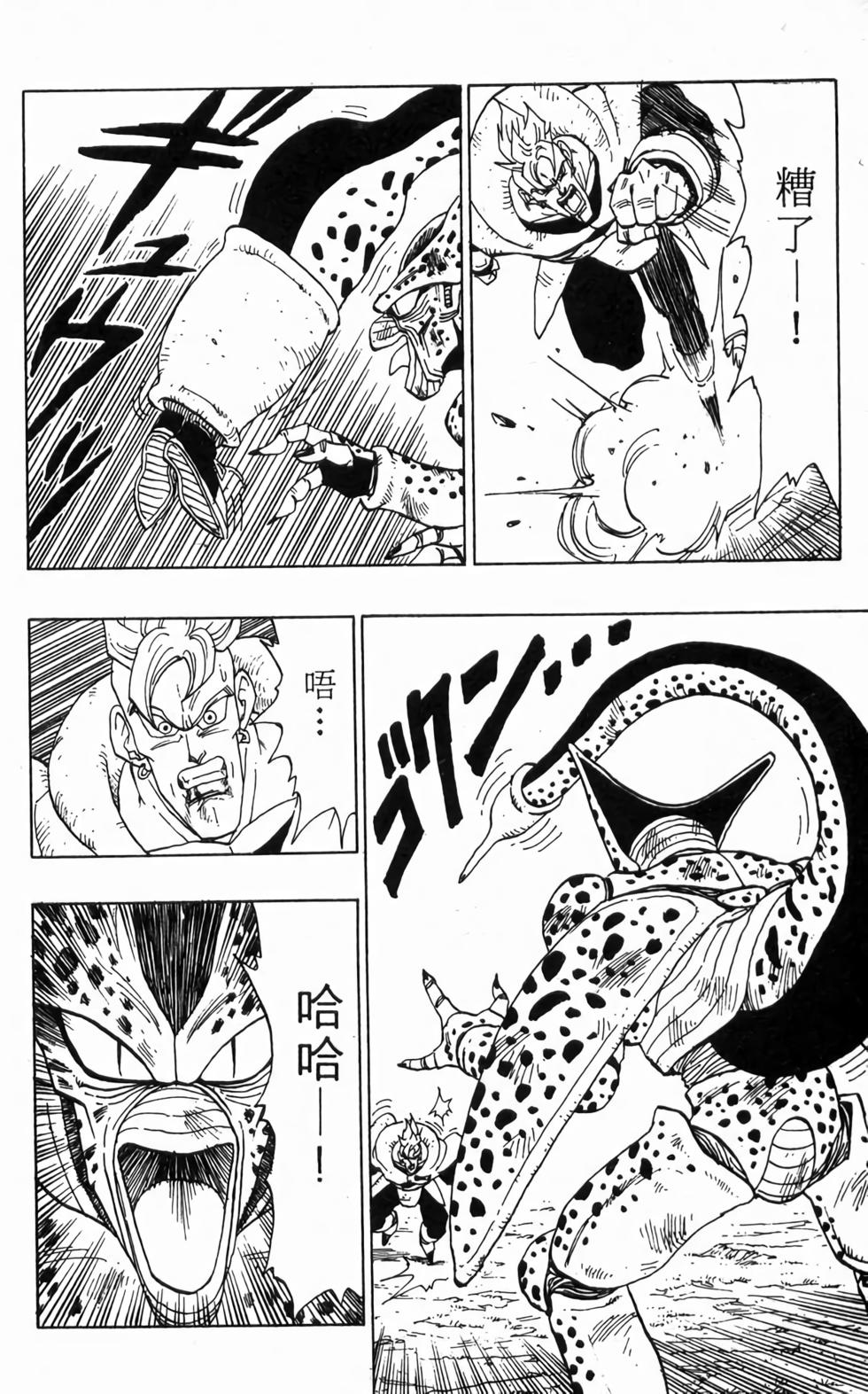 第164页