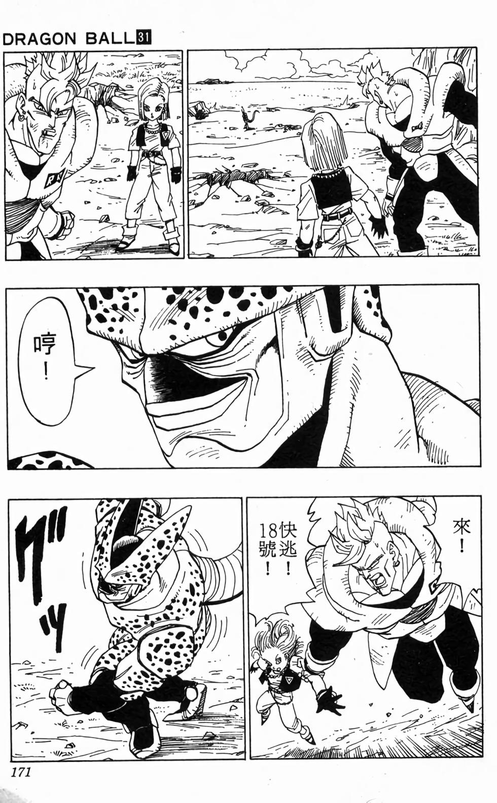 第169页