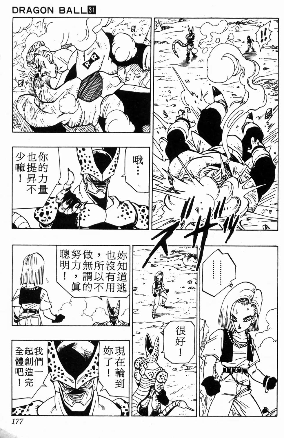 第175页