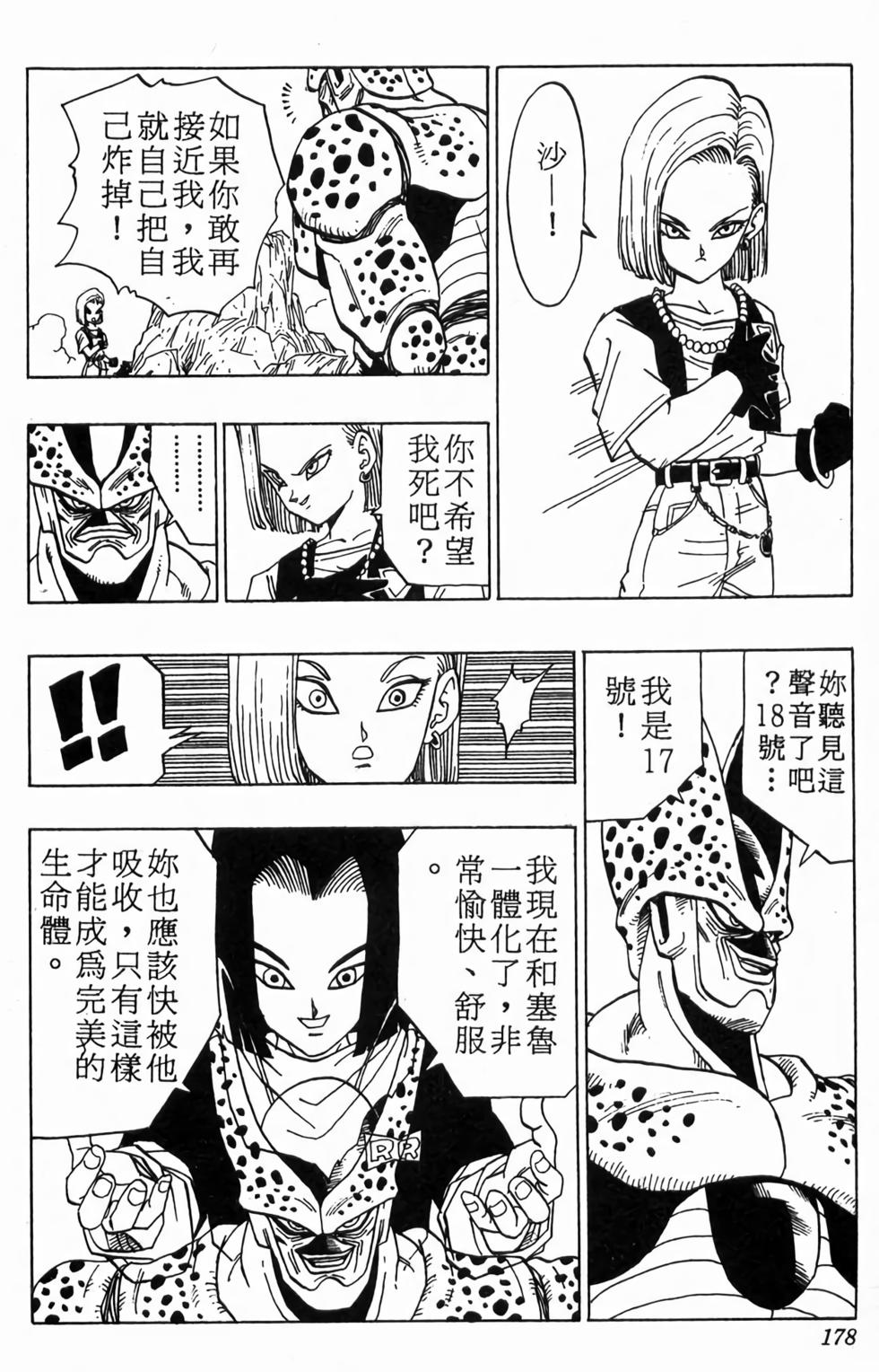 第176页