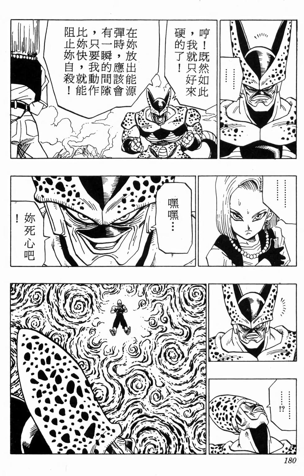 第178页