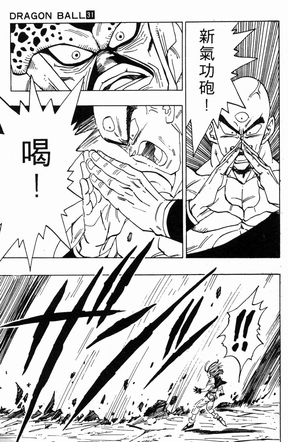 第179页