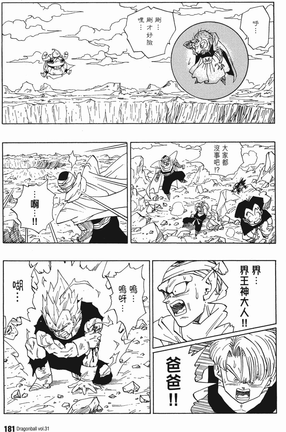 第183页