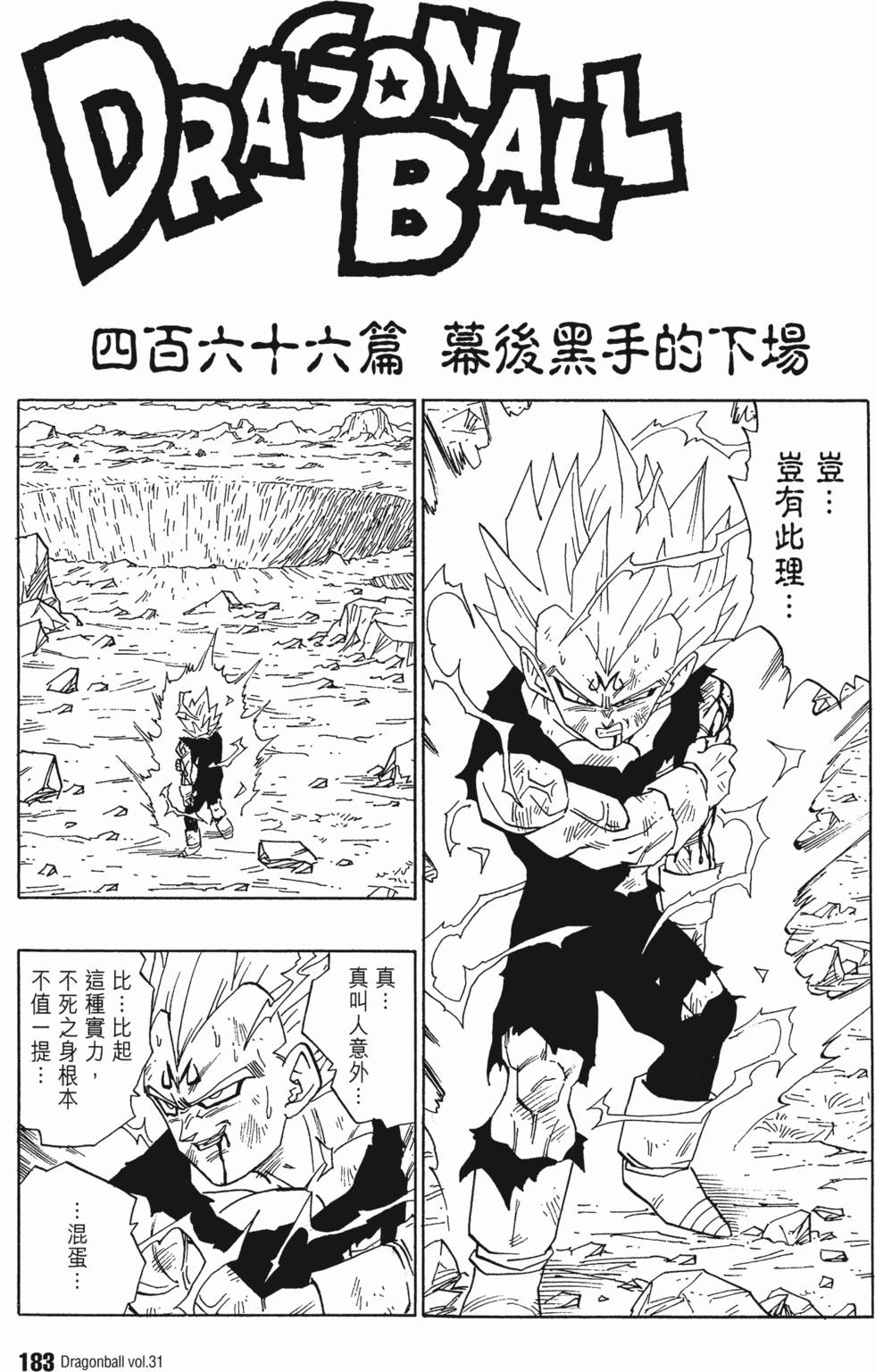 第185页