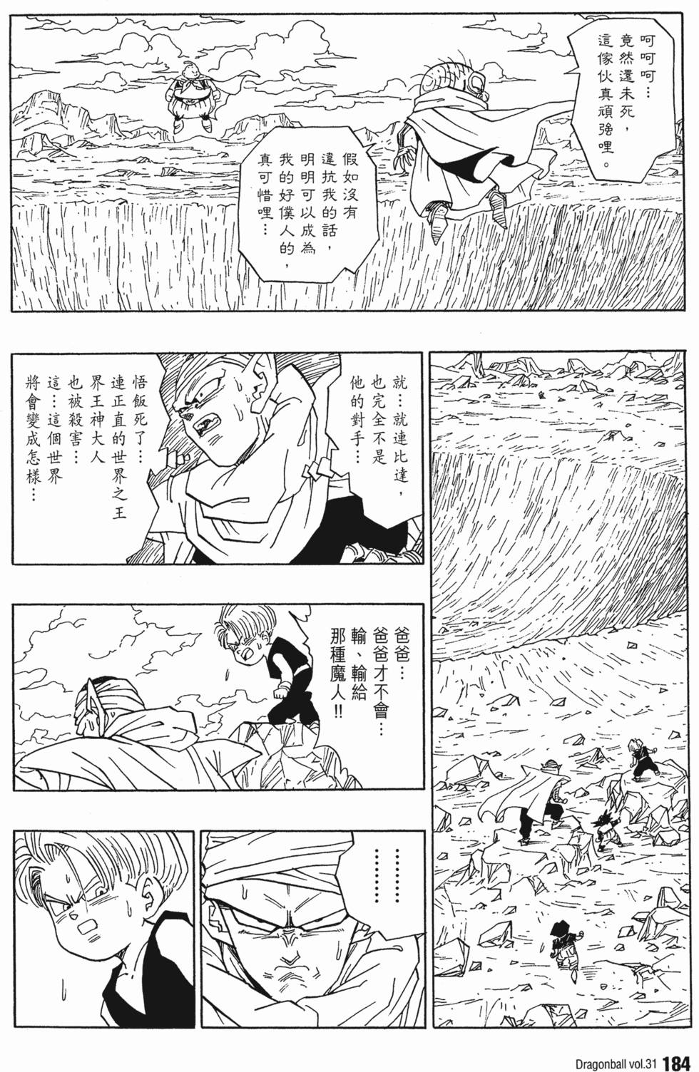 第186页