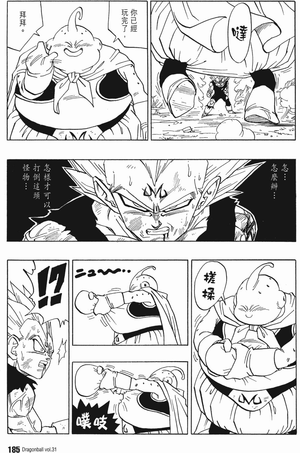 第187页