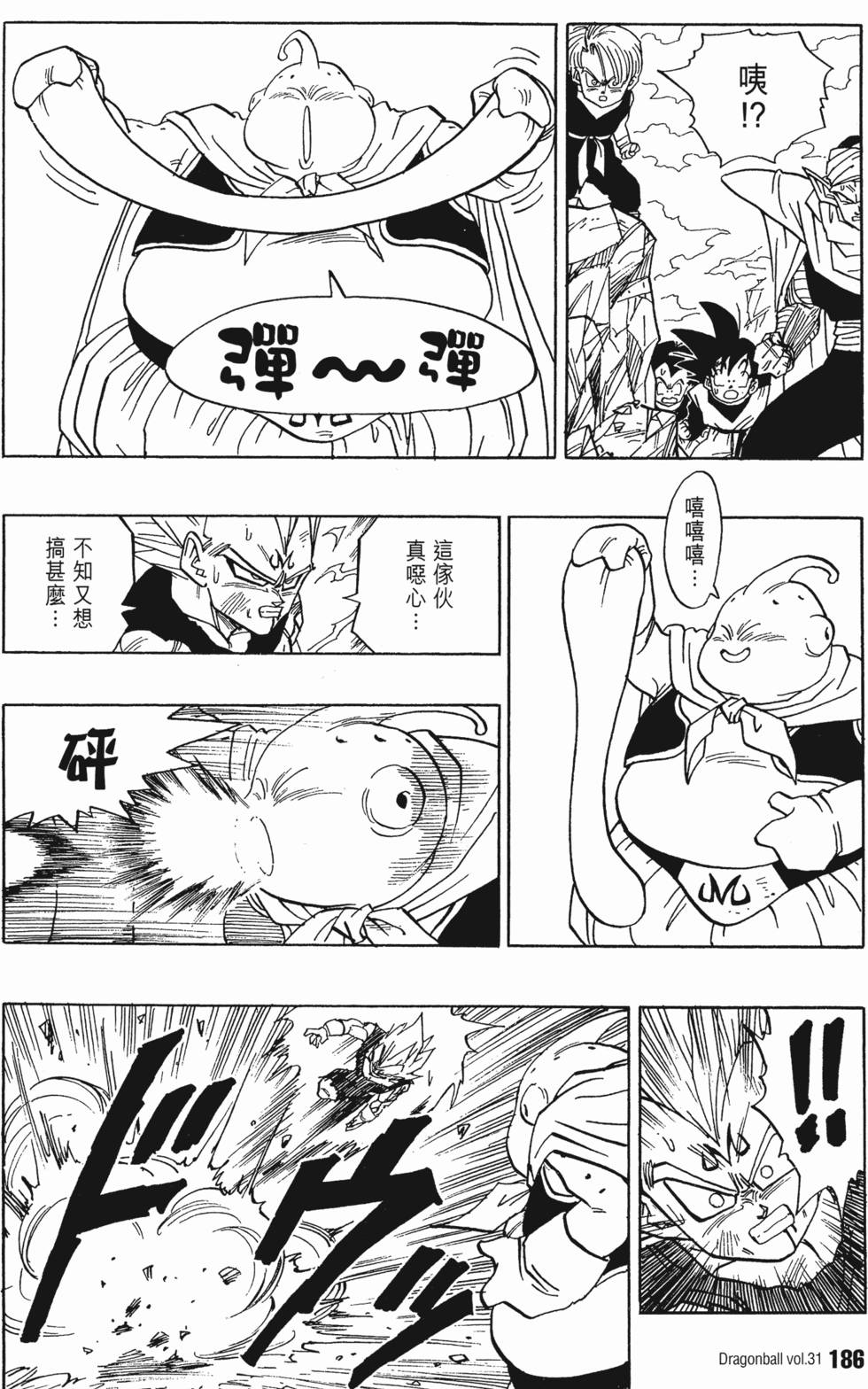 第188页