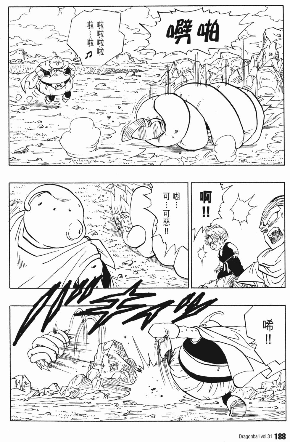 第190页