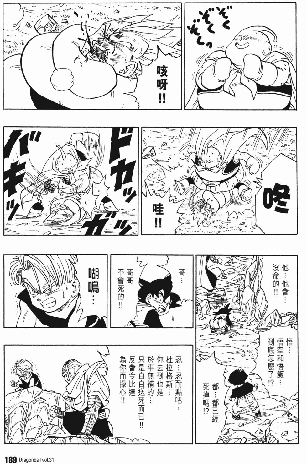第191页